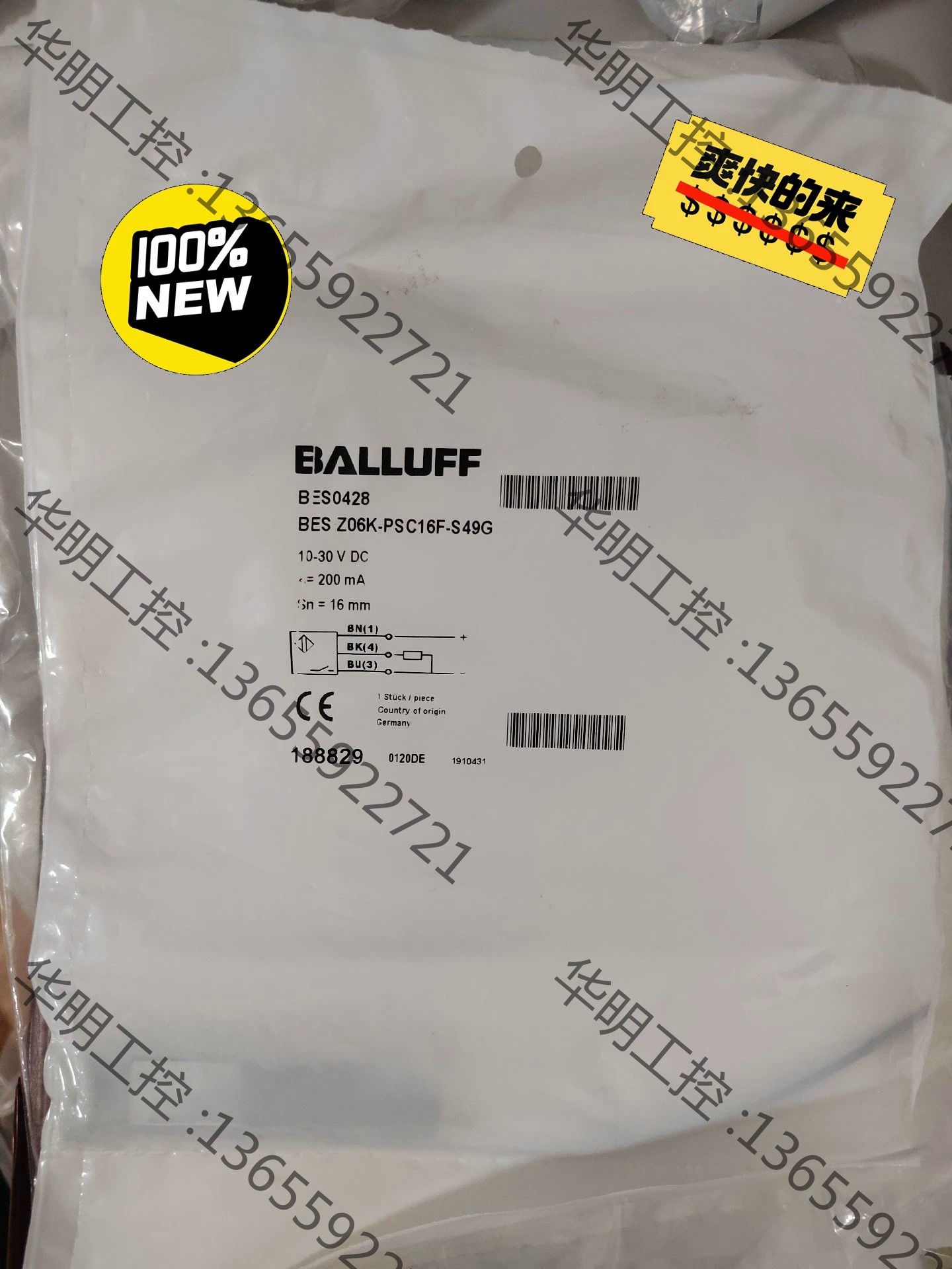 议价 正品 BES0428 BES Z06K-PSC16F-S49