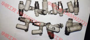 老款 01S 各3个 和新款 SMC 议价 ASP330F