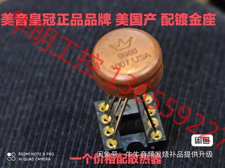 议价 美国OP HDAM9988SQ/883B金封双运放皇升级MU