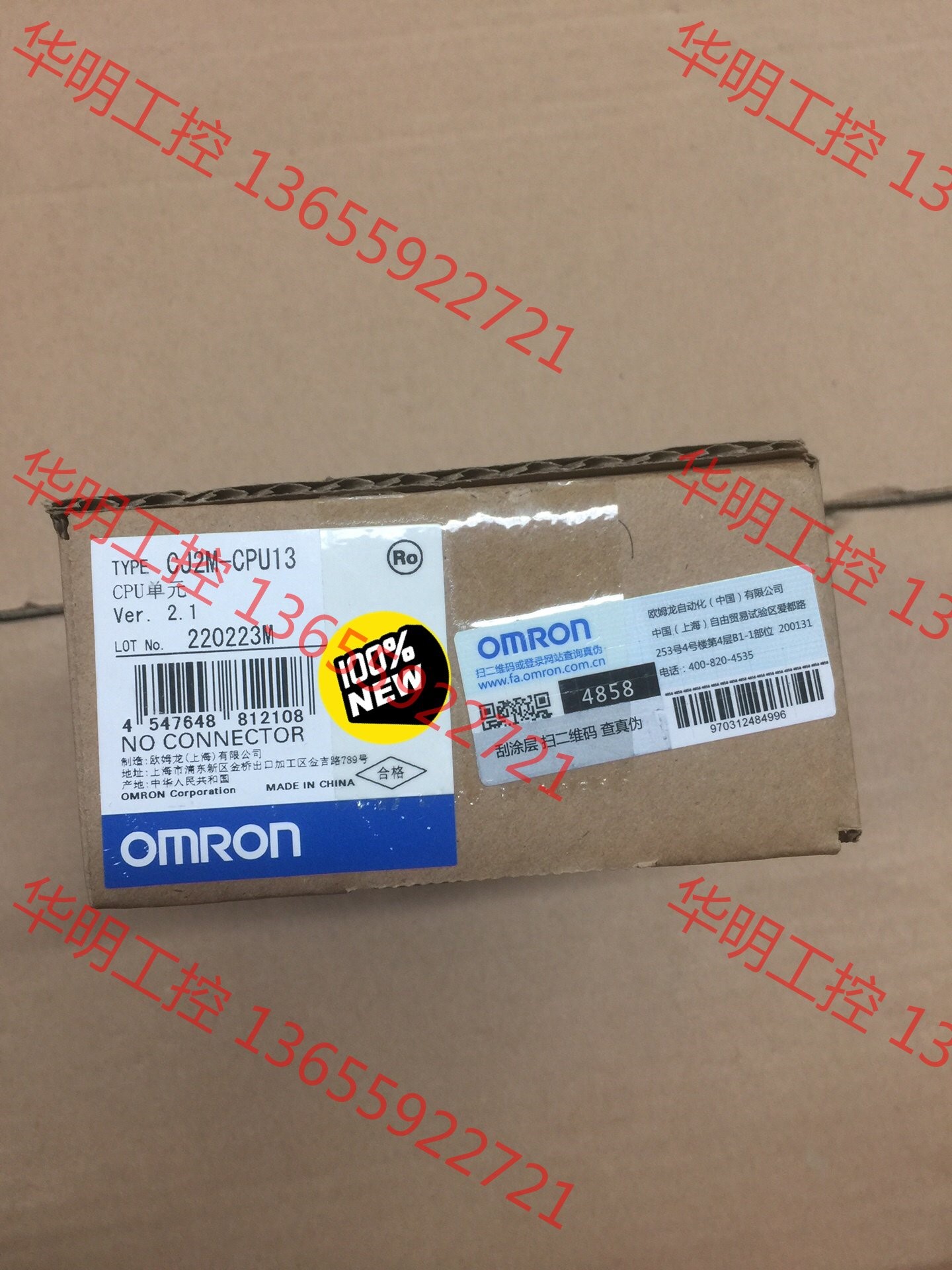 议价 欧姆龙CJ2M-CPU13全新原装正品，包装盒开封