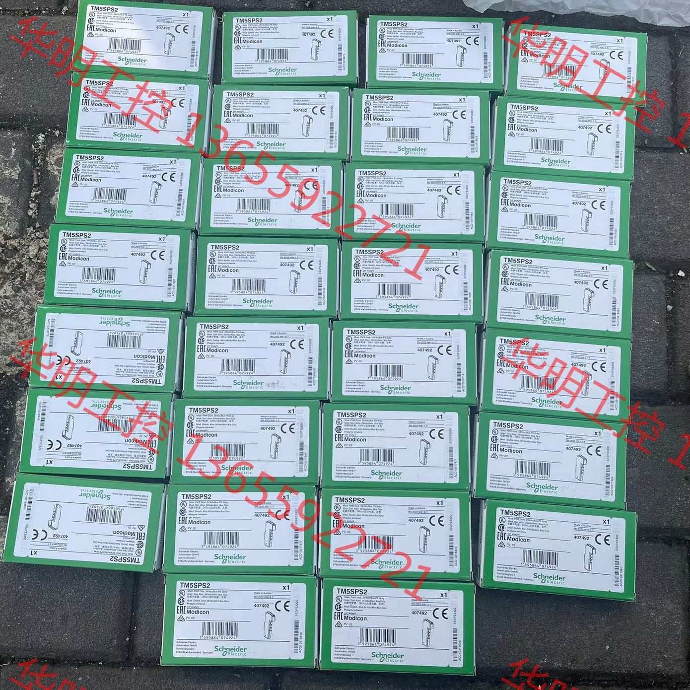 议价 型号：TM5SPS3