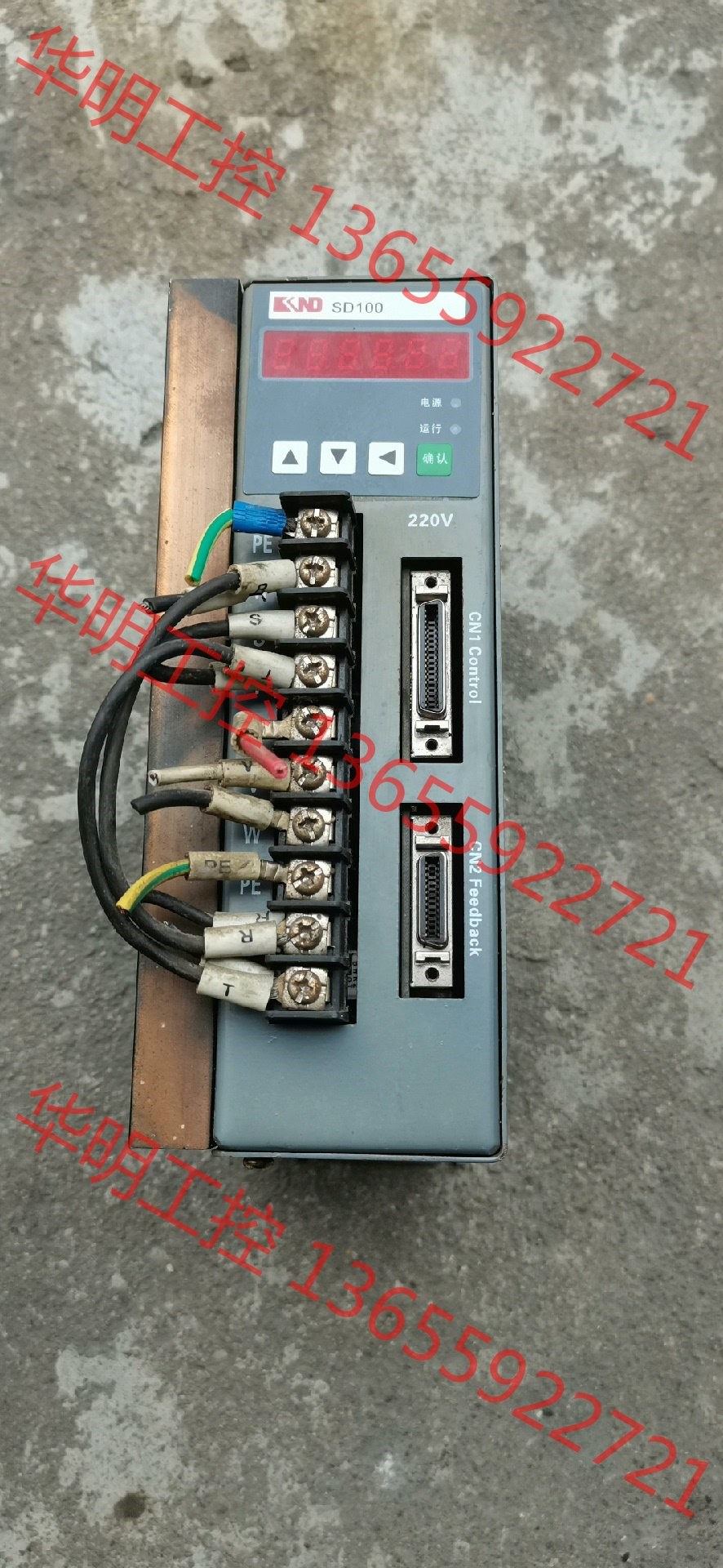 议价 凯恩帝伺服驱动器：SD100B   220V