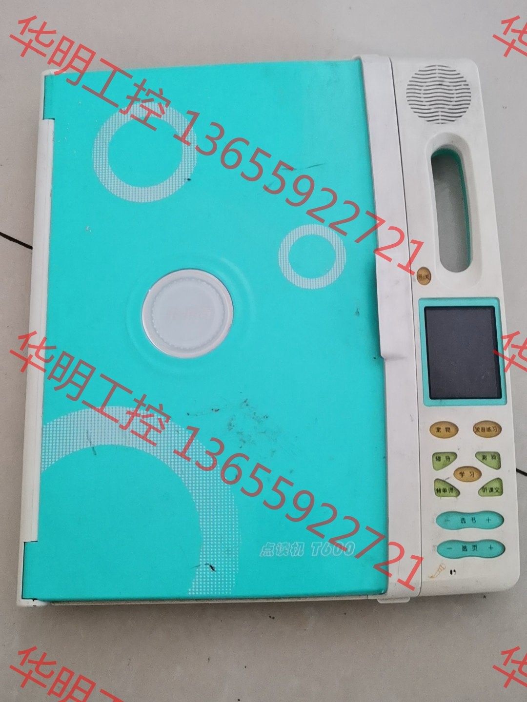 议价 步步高学习机点读机t600,没有笔