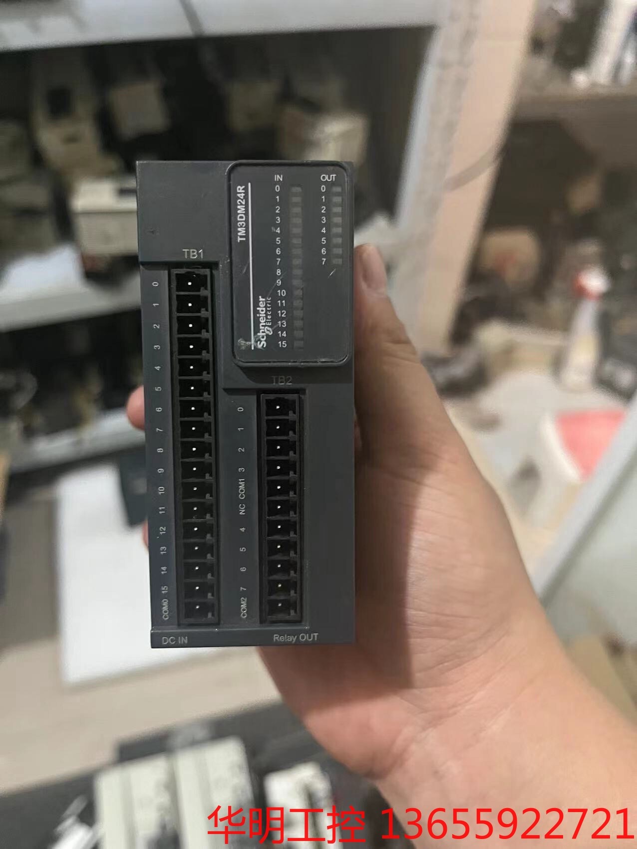 议价 TM3DM24R二手拆机施耐德扩展模块实物图拍摄,功能包好