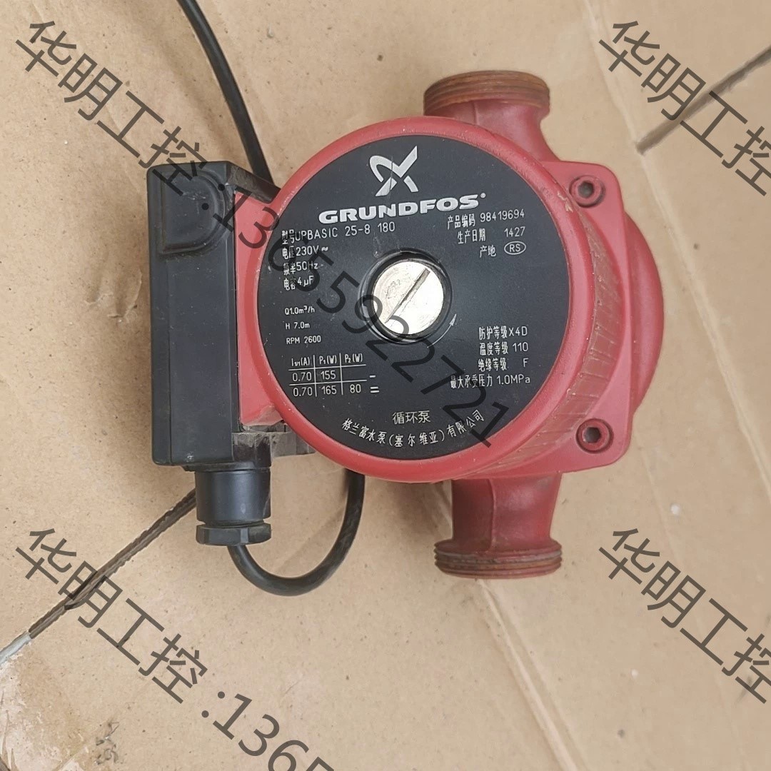 议价 格兰富循环泵UPBASIC 25-8 180家用暖气锅炉回水
