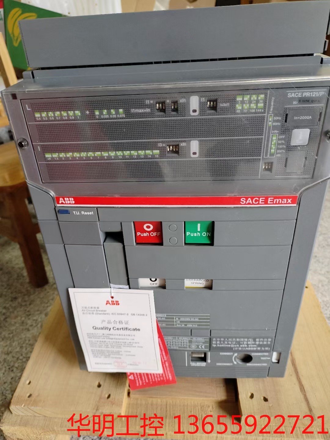 议价 ABB断路器E2B2000 R2000 PR121/P-LS