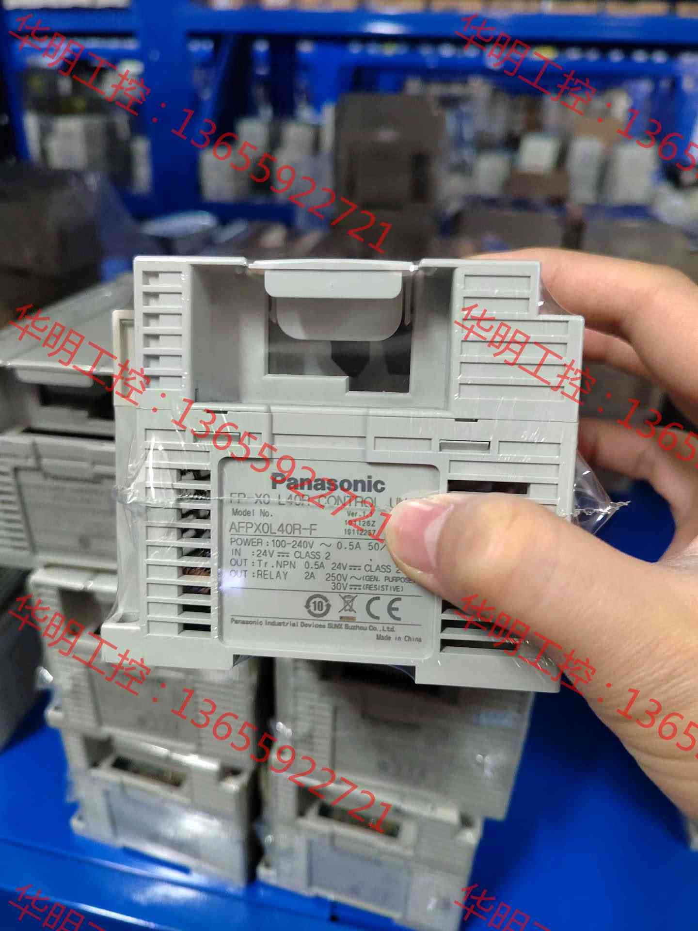 议价 松下plc   AFPX0L40R-F