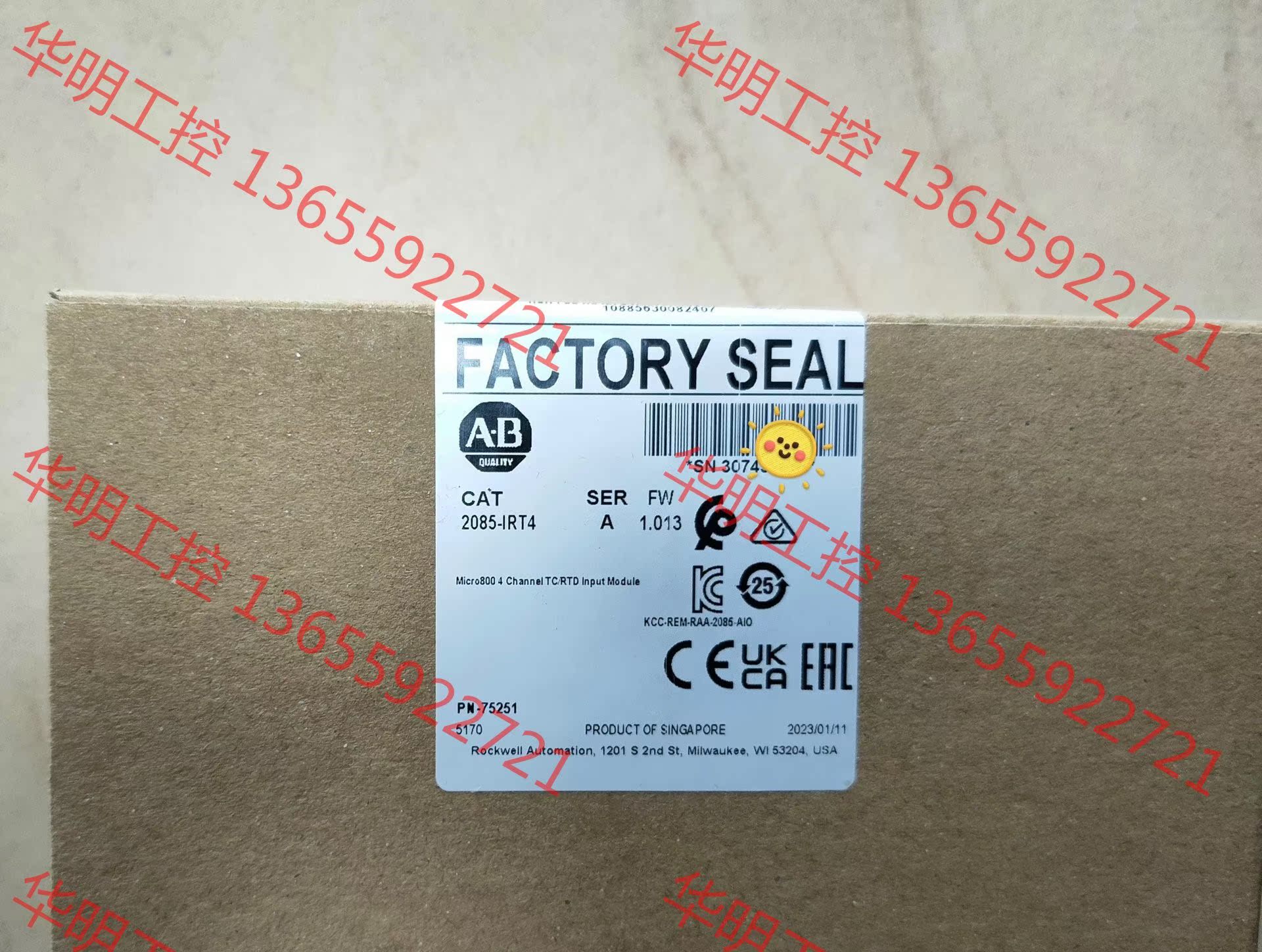 议价 2085-IRT4，全新