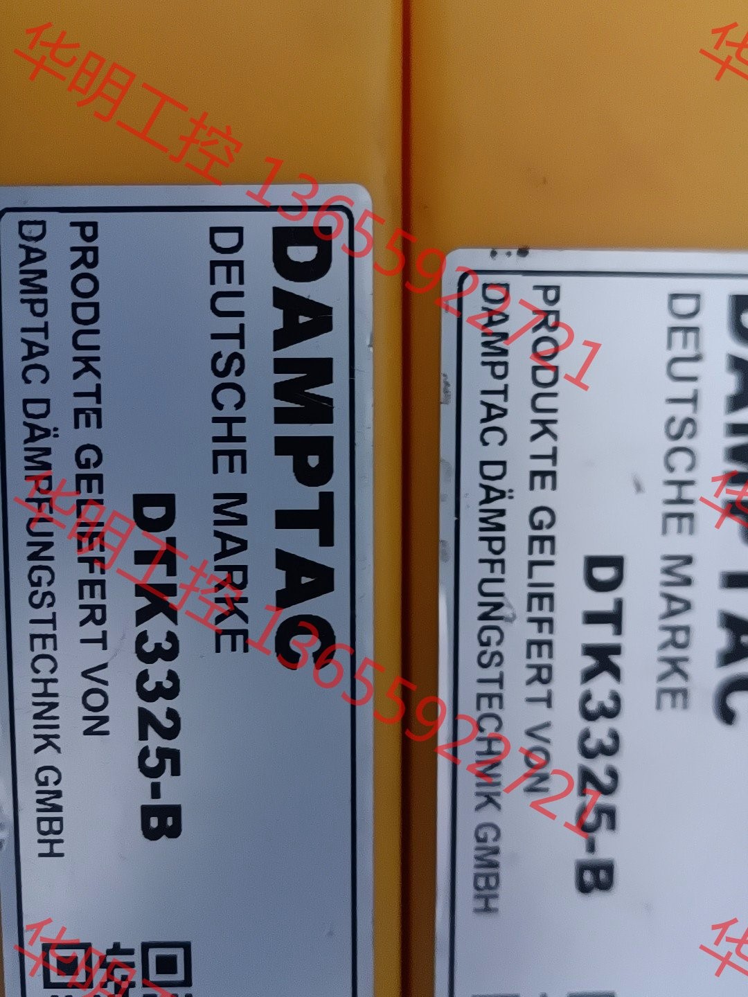 议价 议价 全新正品DAMPTAC的缓冲器