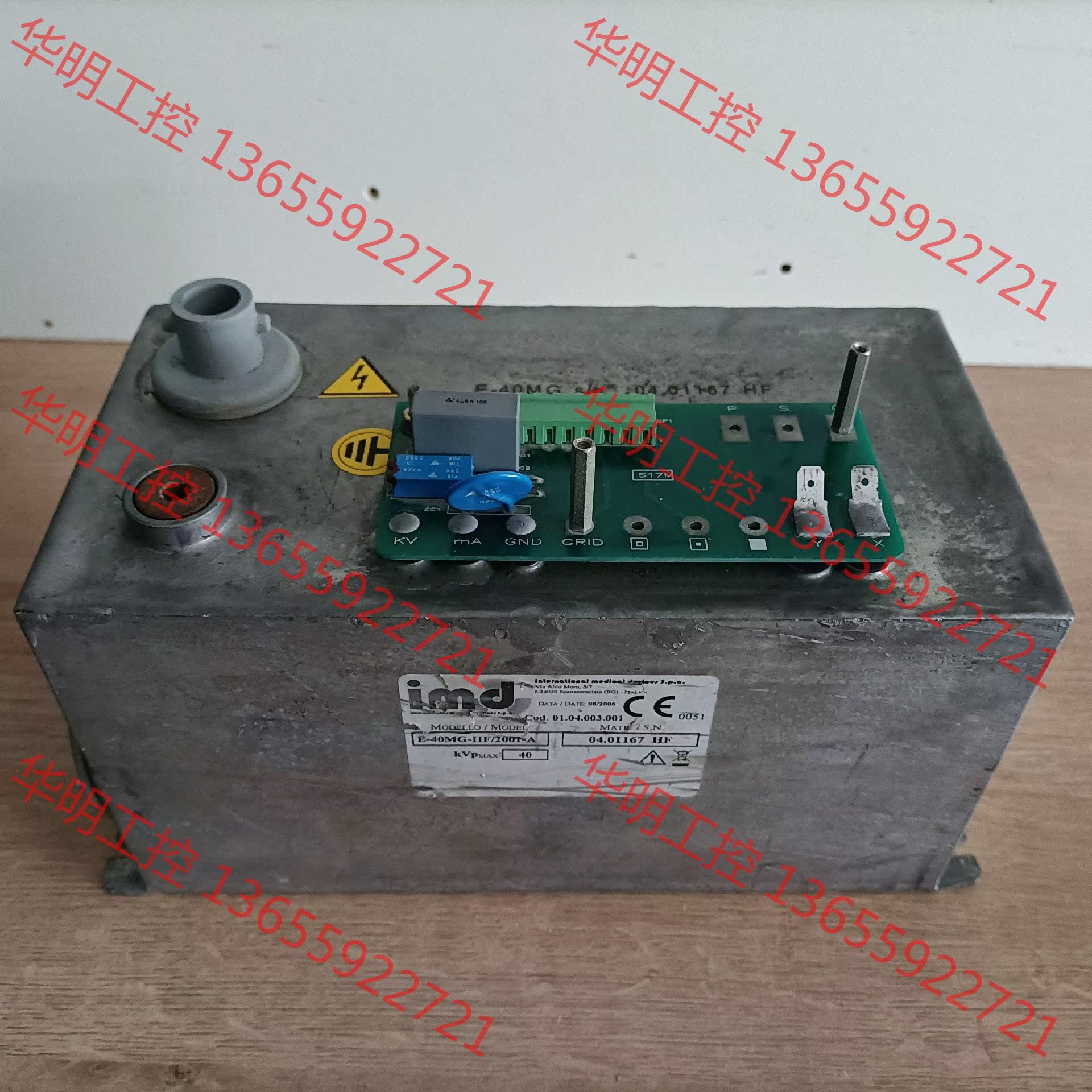 议价 拆机  imd  E-40MG-HF/2001-A议价出