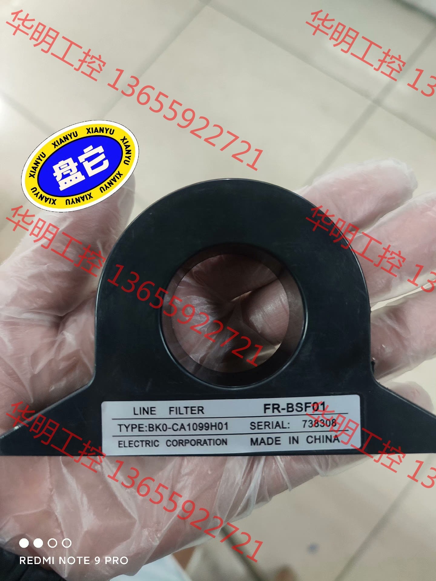 议价 伺服电机线下噪音滤波器  FR-BSF01   实物拍摄全新