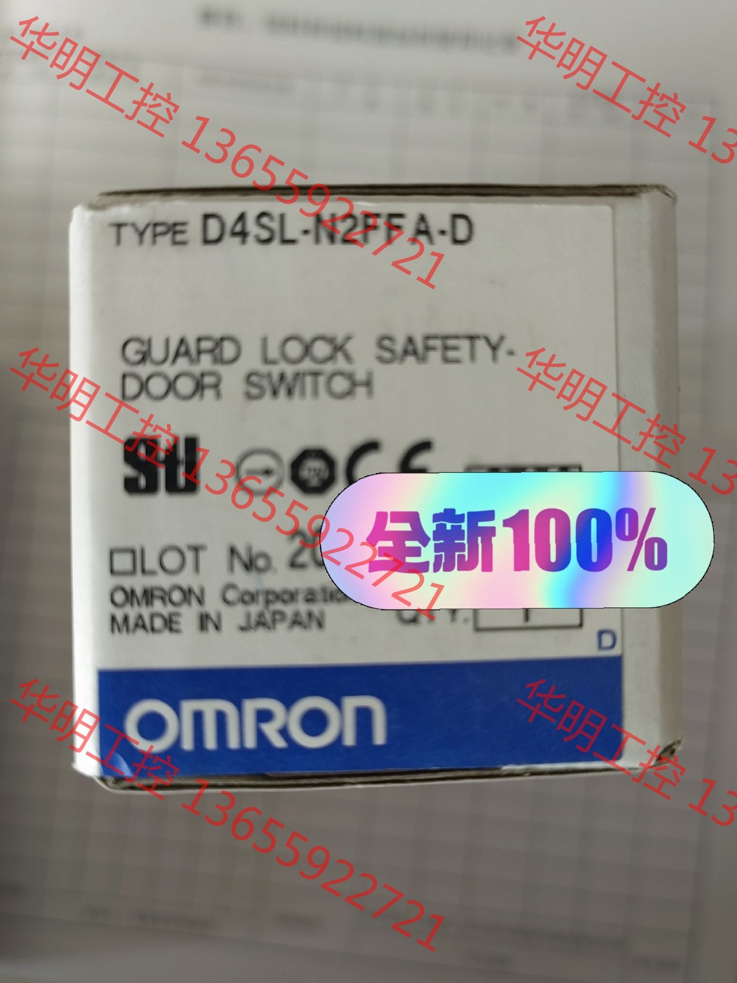 议价 全新日本进口欧姆龙安全门开关D4SL-N2 FFA - D