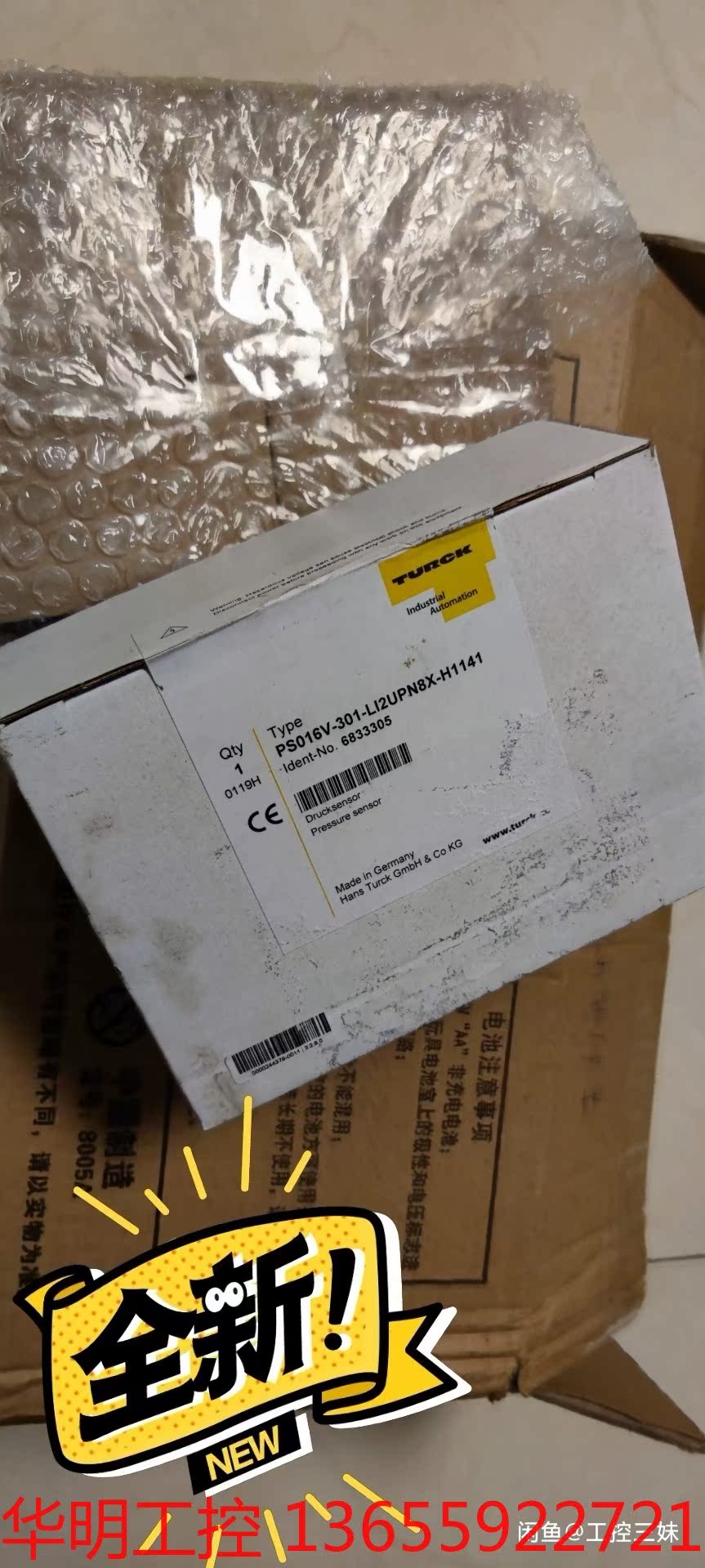 议价 TURCK压力传感器PS016V-301-L12UPN8X-