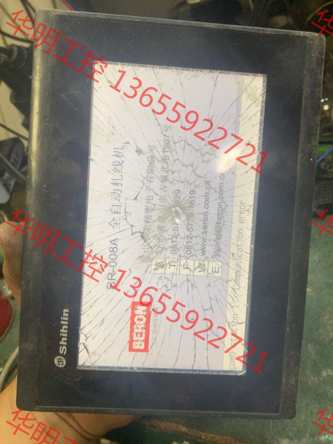 议价 EC207-CT10S-CN 士林触摸屏 触摸磕碎了 开机如