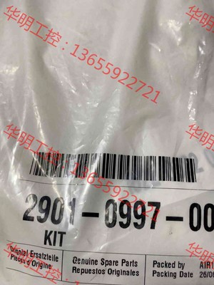 议价 2901099700 最小阀包 （2022.08）