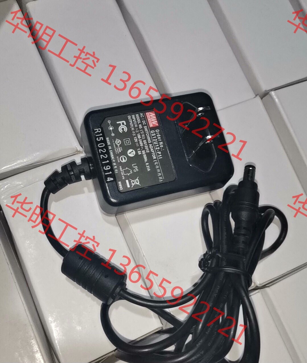 议价台湾明纬电源适配器12V1A GS12U12-P1I