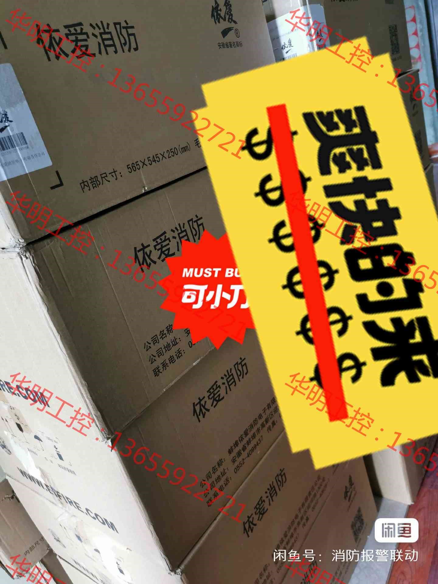 议价 依爱6357A门磁开关 单门  双门都有！ 库存充足。全新未 电子元器件市场 其它元器件 原图主图