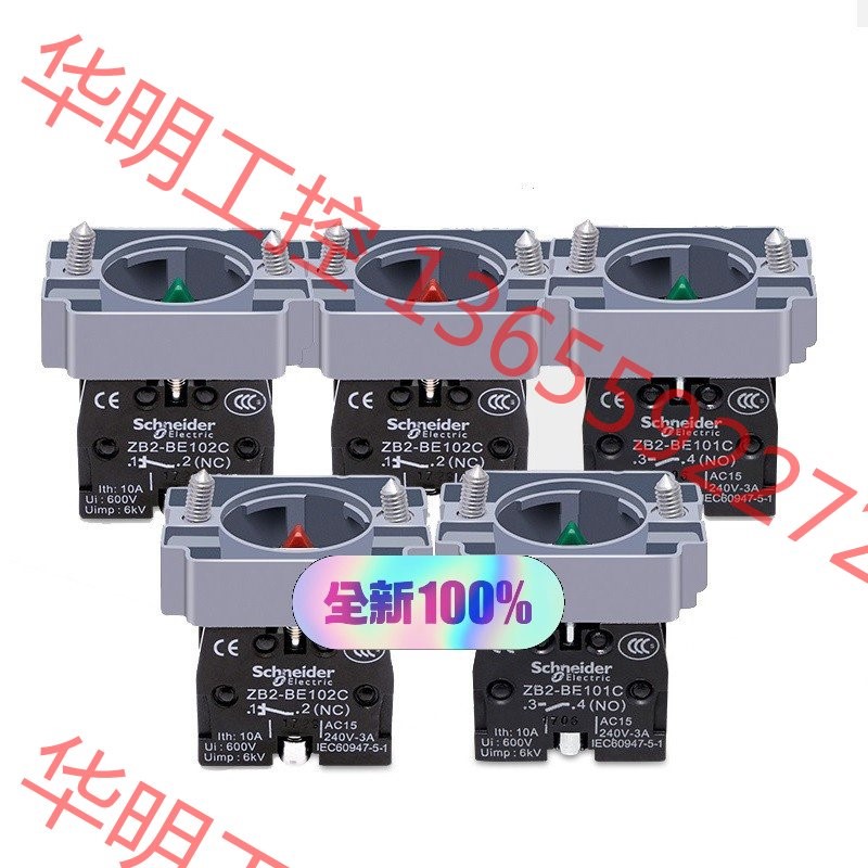 议价 施耐德按钮底座ZB2BZ101C 全新原装正品  假一罚三