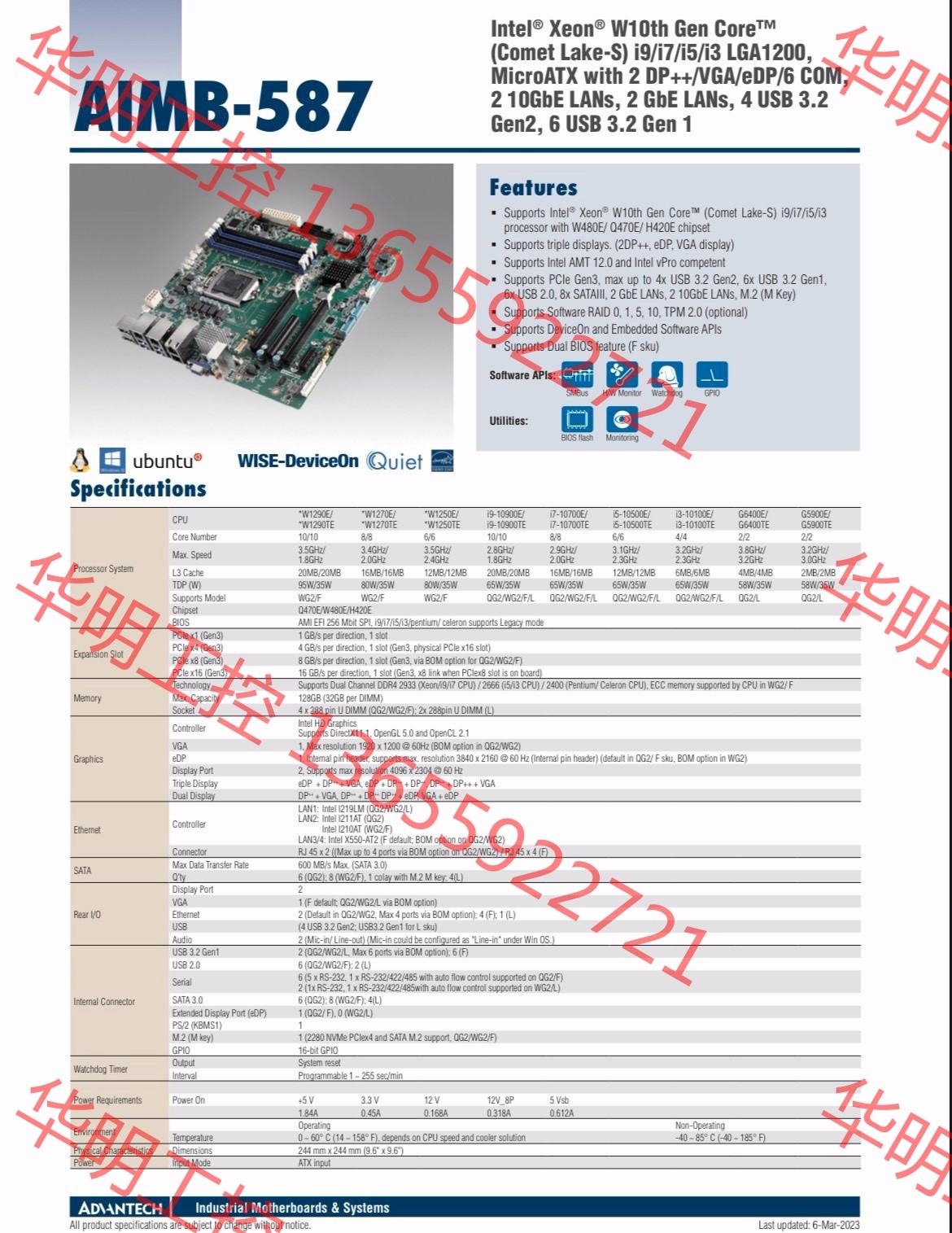 议价研华工控机主板AIMB-587QG2-00A1E