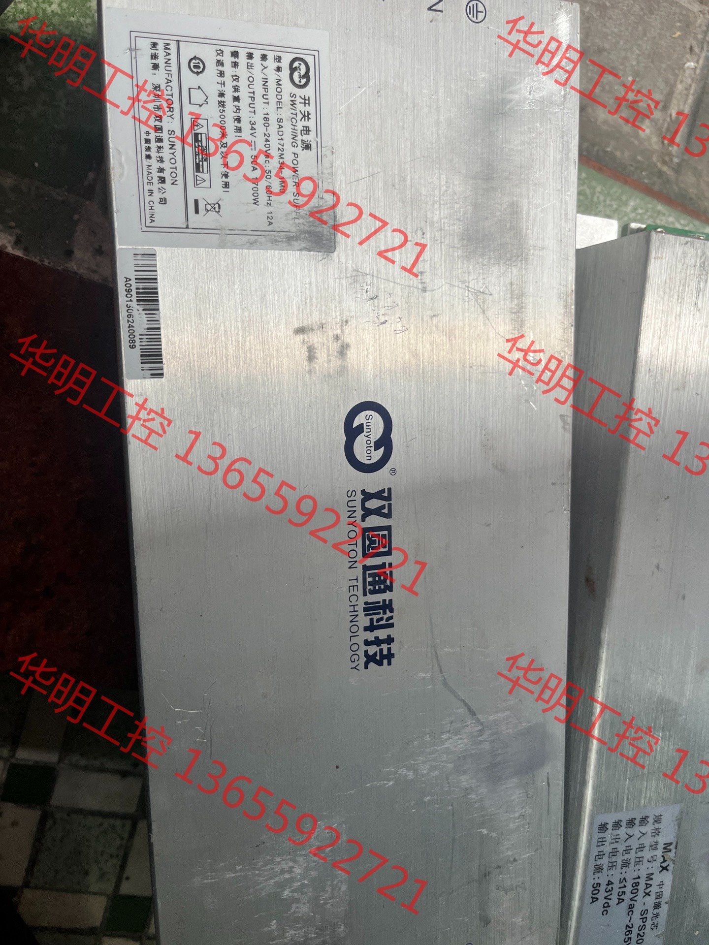 议价 双圆通科技 SAD172M34-1M0 功能完好