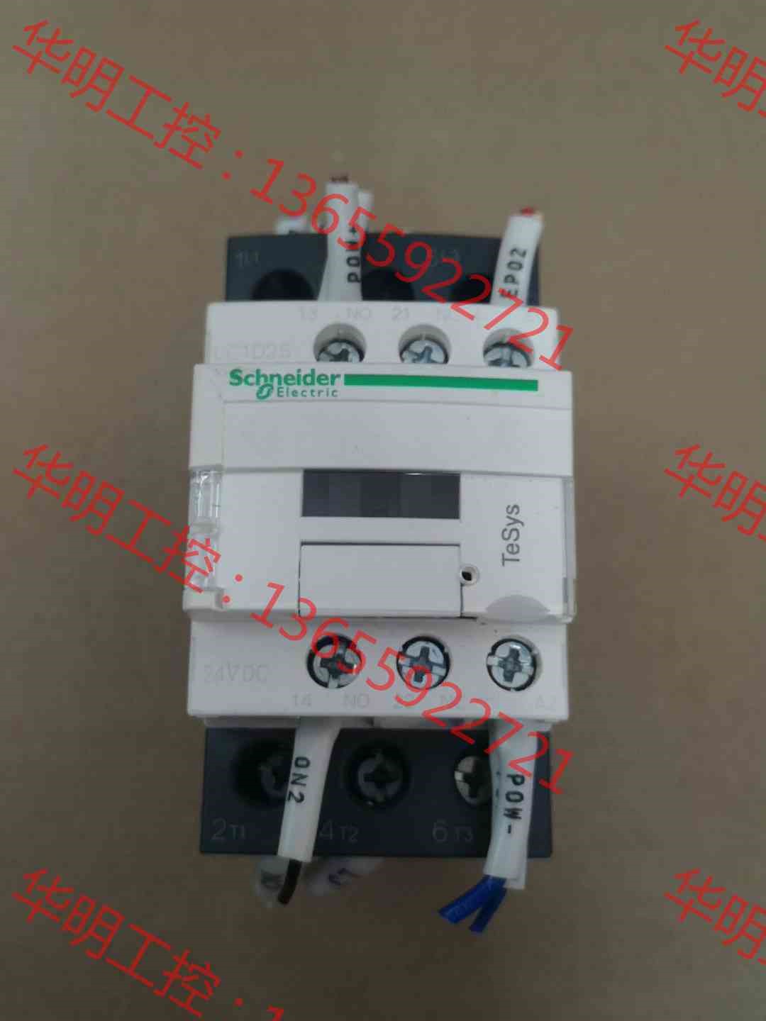 议价 施耐德接触器 LC1D25BDC 包邮包好 图片实拍  成色
