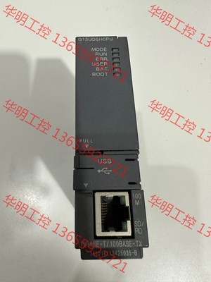 议价 三菱Q13UDHCPU