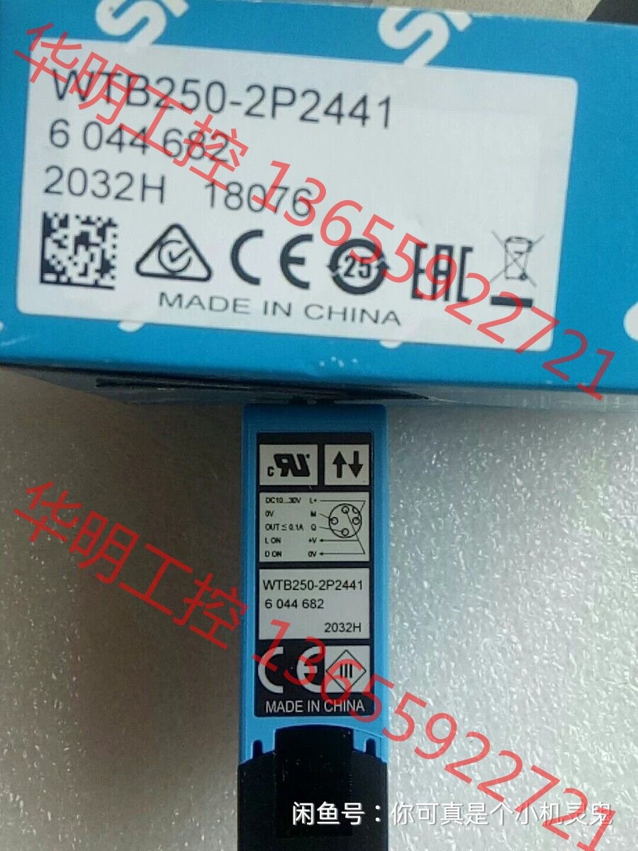 议价 原装进口西克光电WTB250-2P2441假一罚十有一个原装