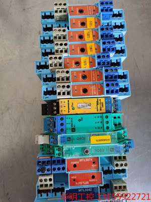 议价 英国MTL安全栅MTL5541