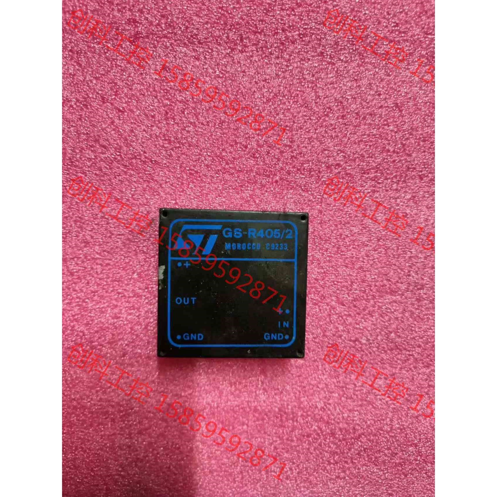 议价 GS-R405/2     隔离电源模块,原装拆机件,拍前先