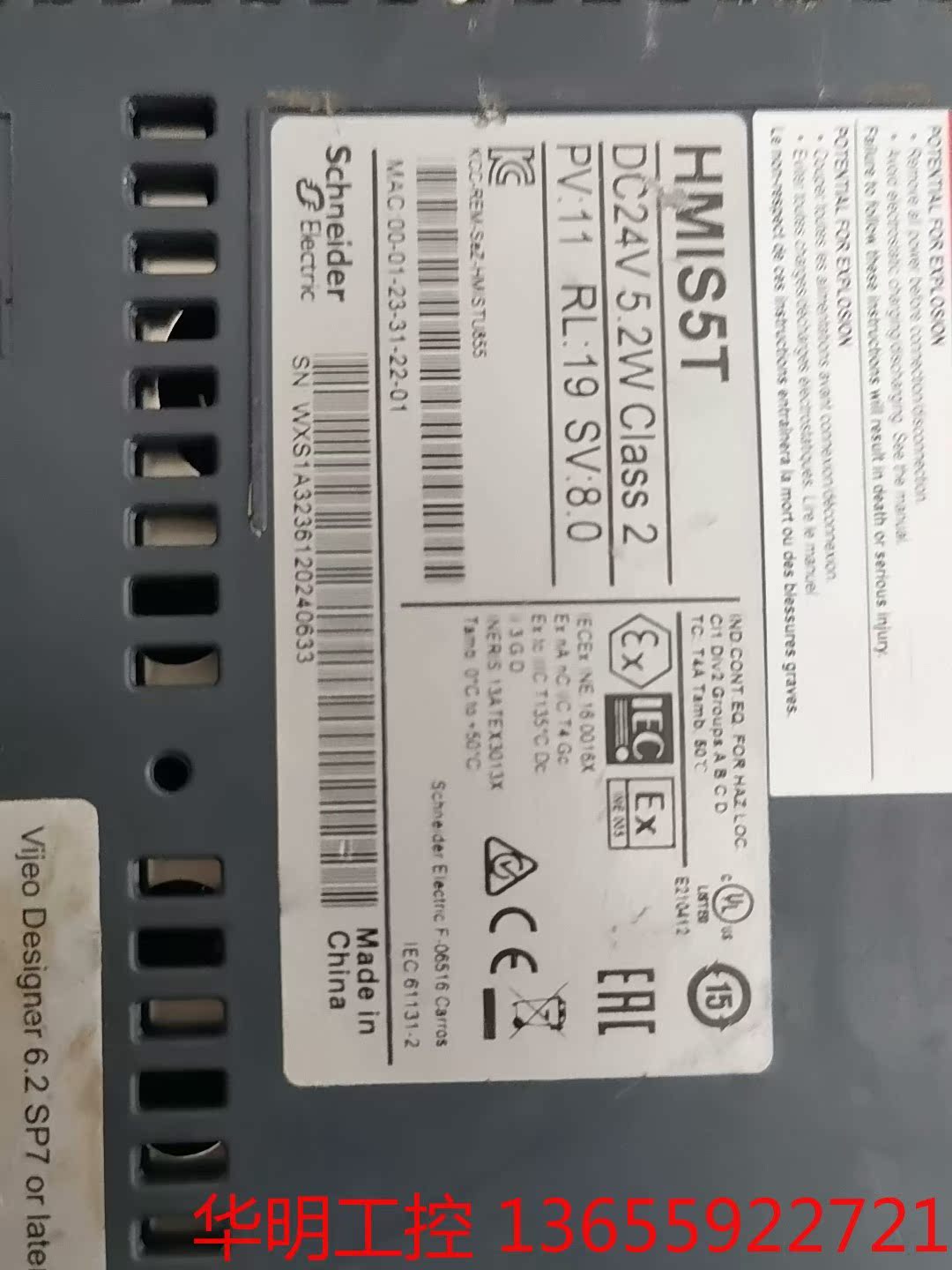 议价 施耐德触摸屏HMIS5T，HMIS85，拆机货，功能测试过了