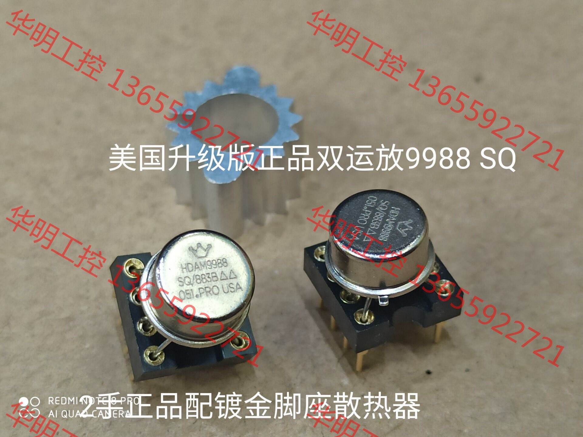 议价 促销HDAM9988SQ/883B 金封双运放升级V4i-D