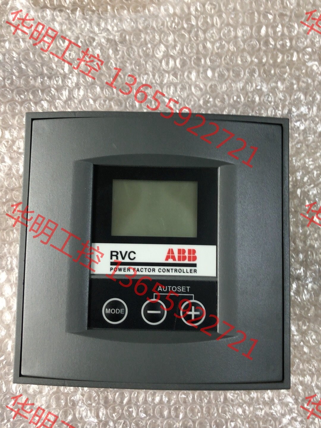 议价 RVC12-5A