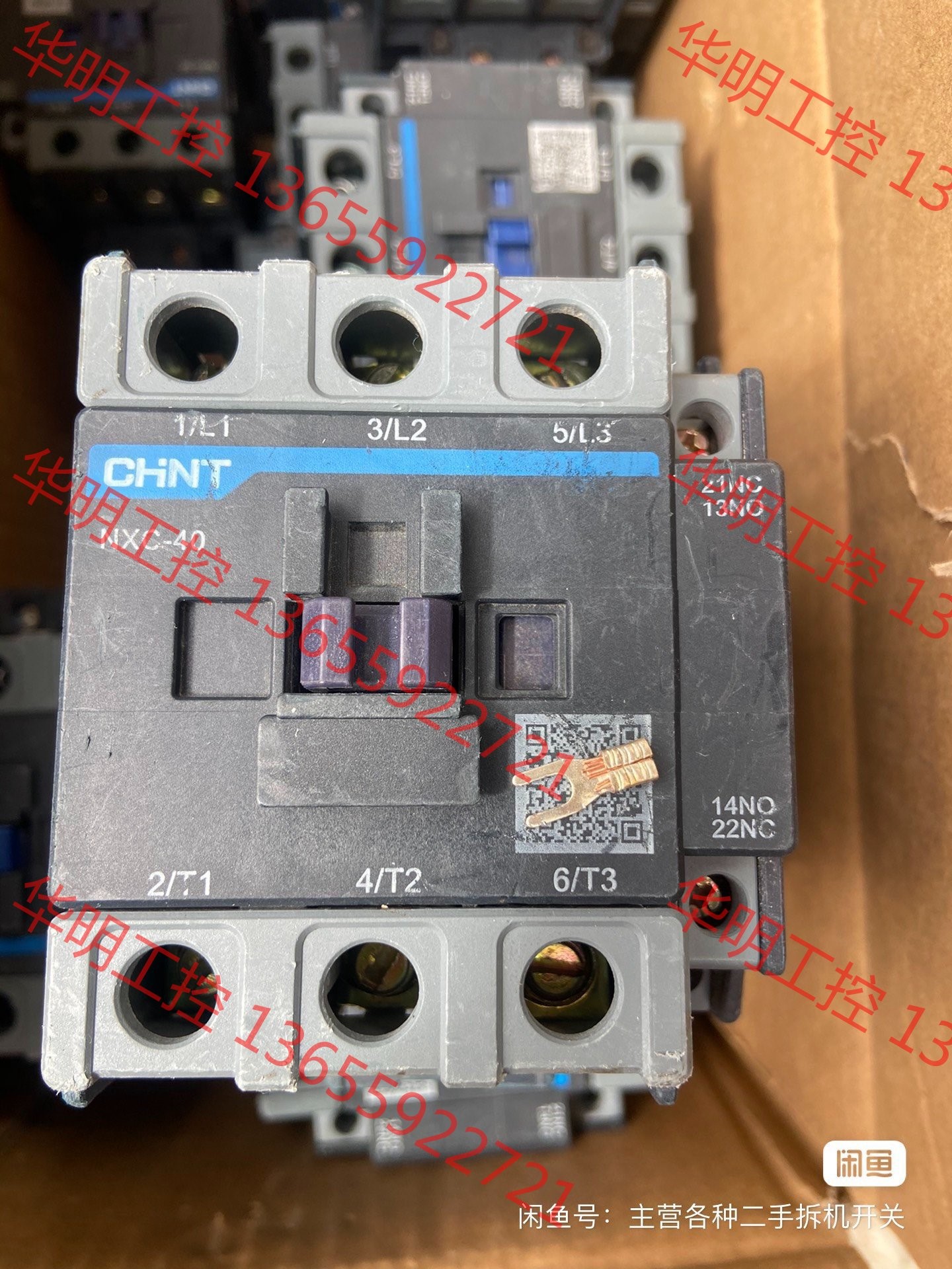 议价 特价处理二手拆正泰交流接触器NXC-40/50/65