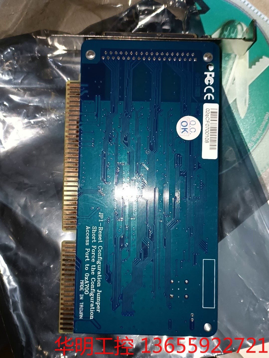 议价 pcbc104 ver:3.2