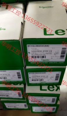 议价 施耐德伺服电机BCH2LD0233CA5C，全新原装正品未拆
