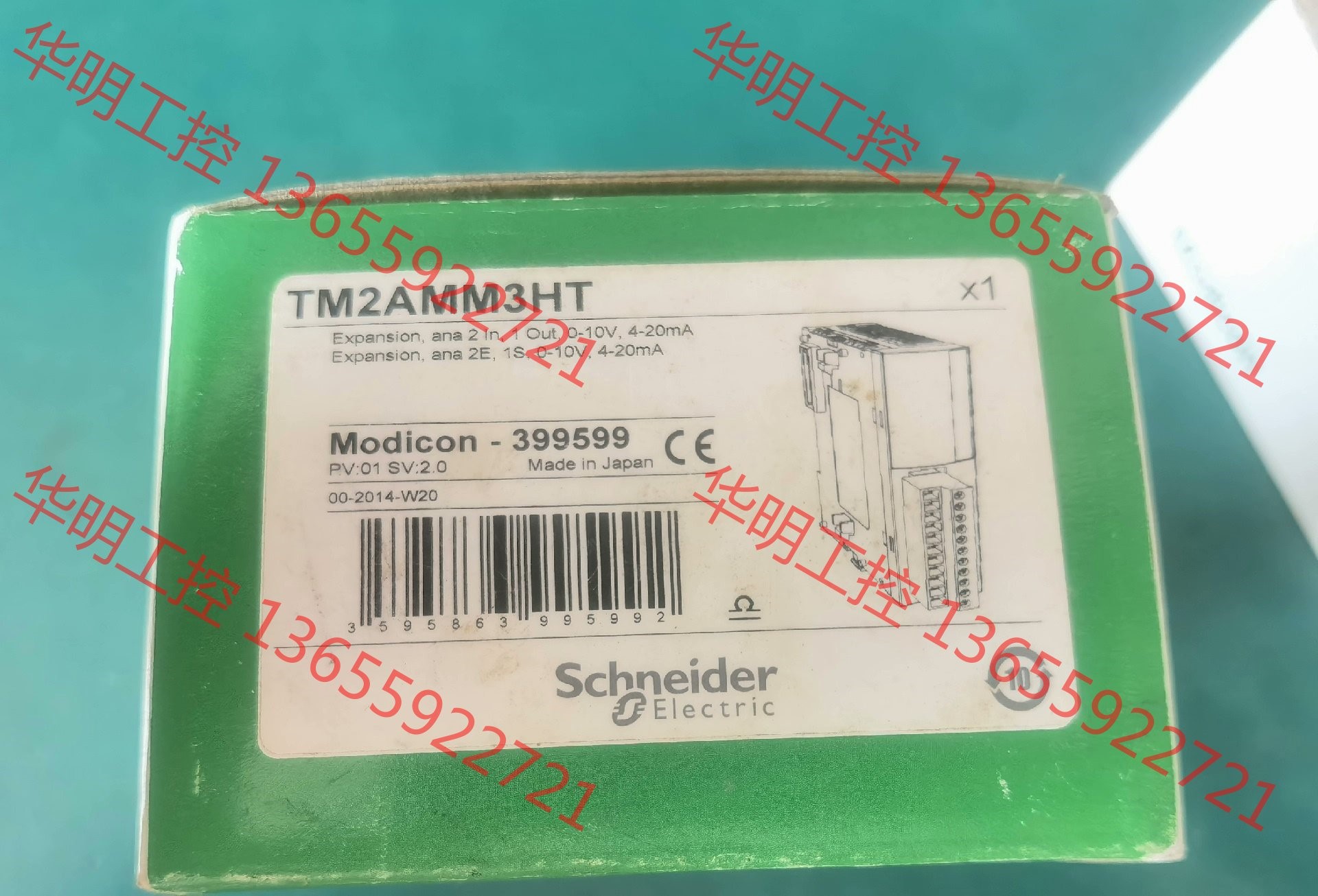 议价 出售全新施耐德模块型号；TM2AMM3HT，工程剩余当快递面