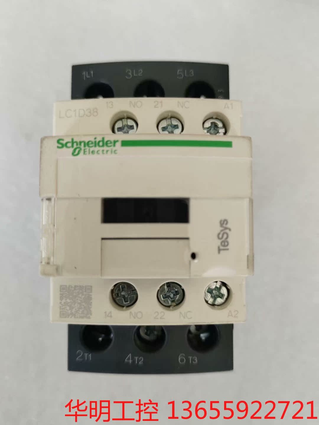 议价 施耐德交流接触器LC1D38M7C，65只线圈电压220V，