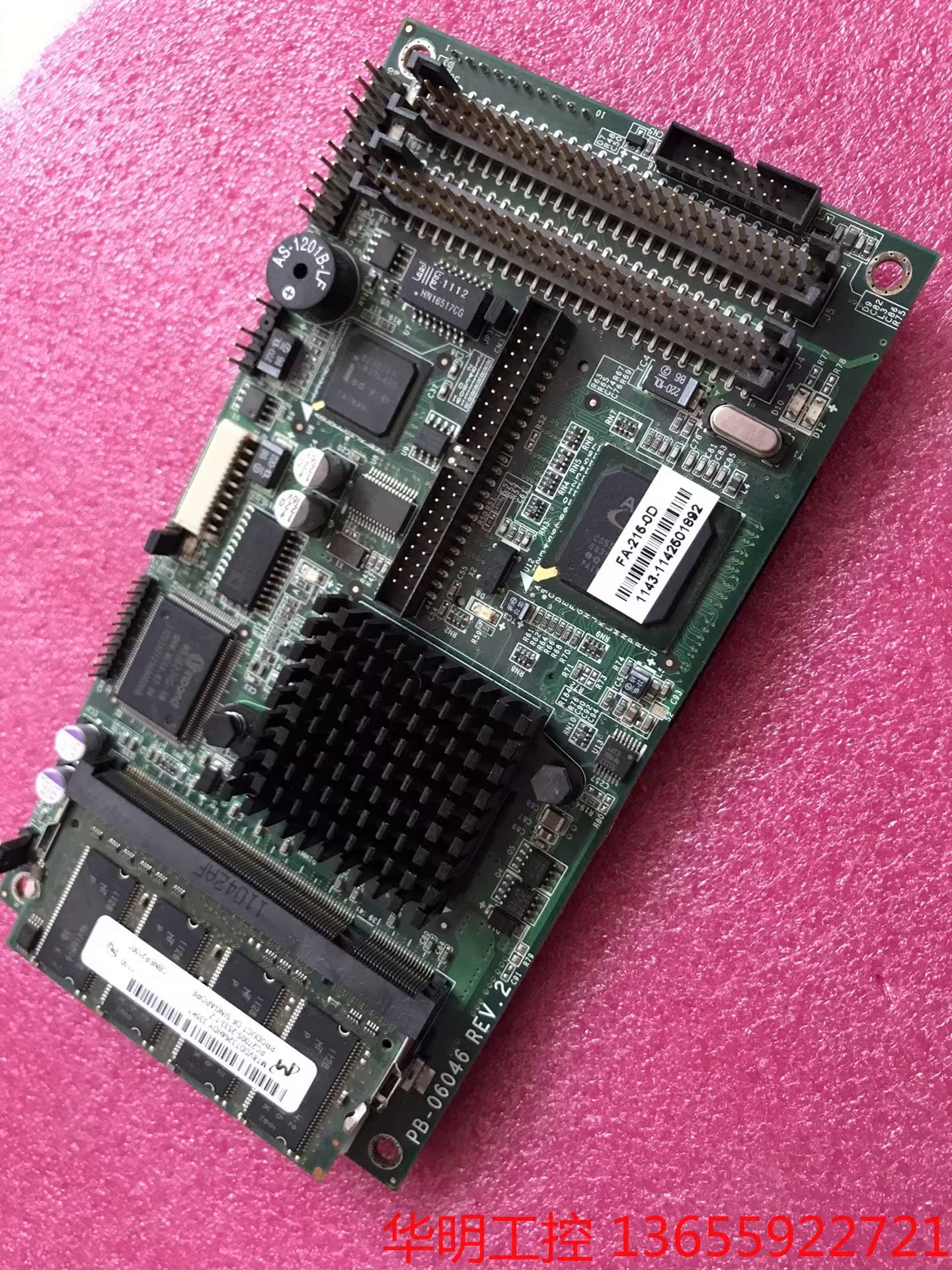 议价 PB-06046 工控板