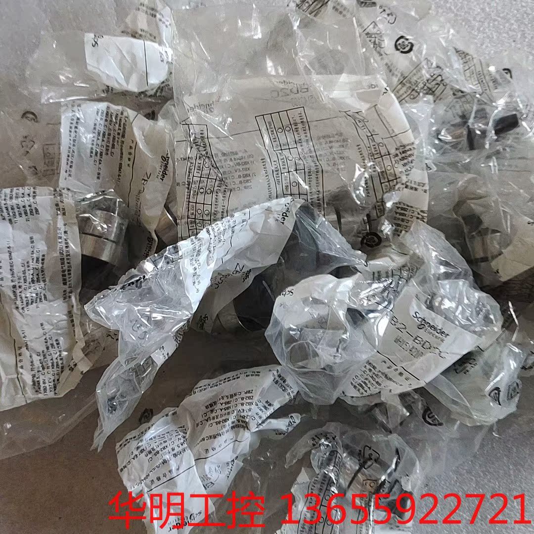 议价 ZB2-BD2C，9个