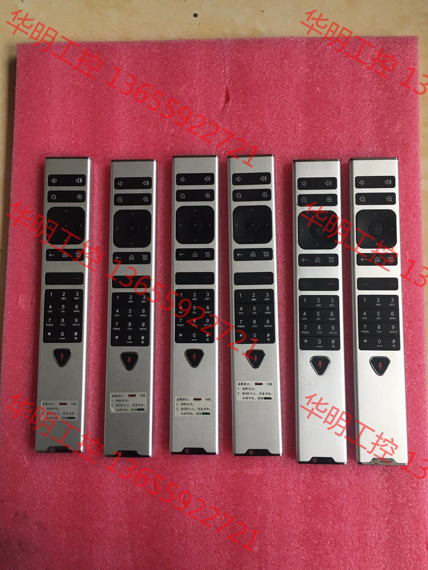 议价 宝利通polycon group遥控器,原装正品,成色95新