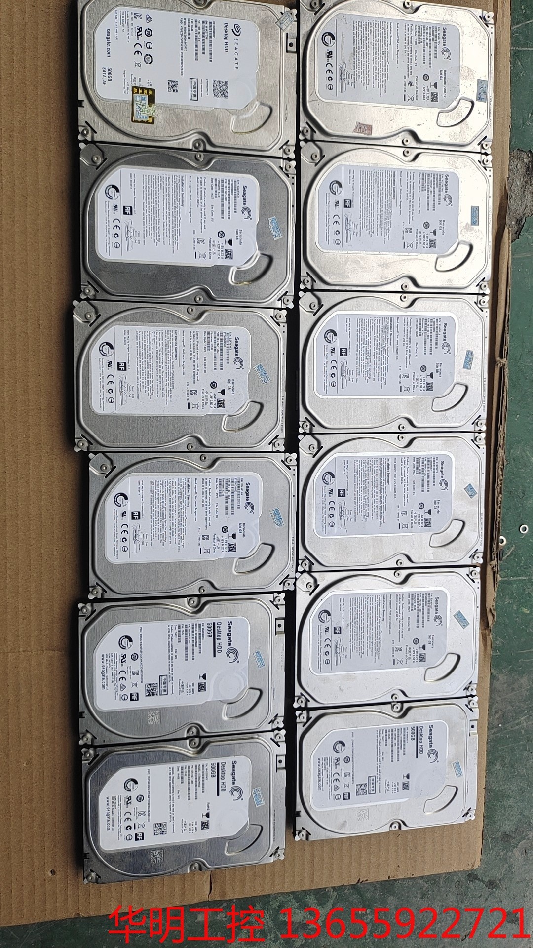 议价希捷/seagate，500G台式机机械硬盘，