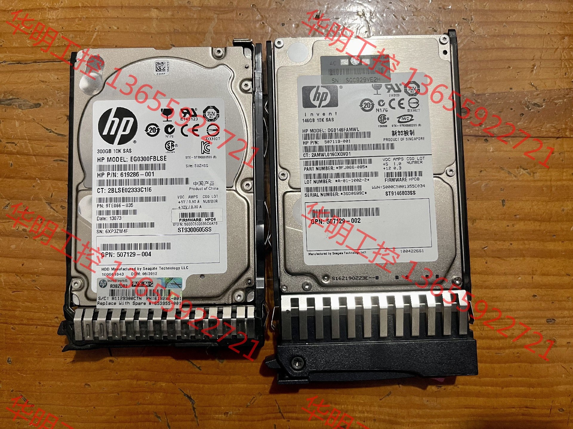 议价 HP/惠普507119-001 146GB SAS   10
