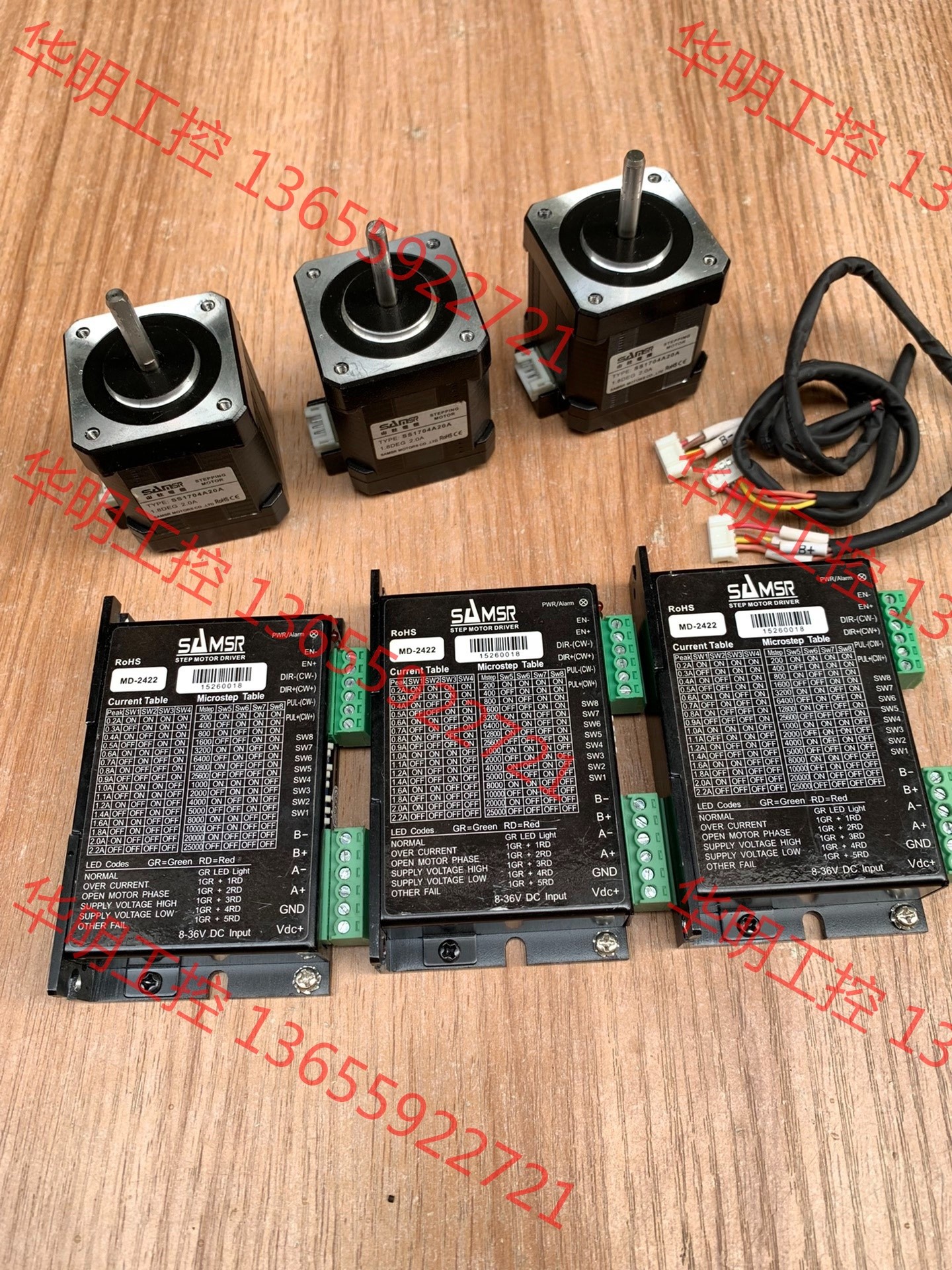 议价 SAMSR山社42步进套装，实图拍摄，成色新！