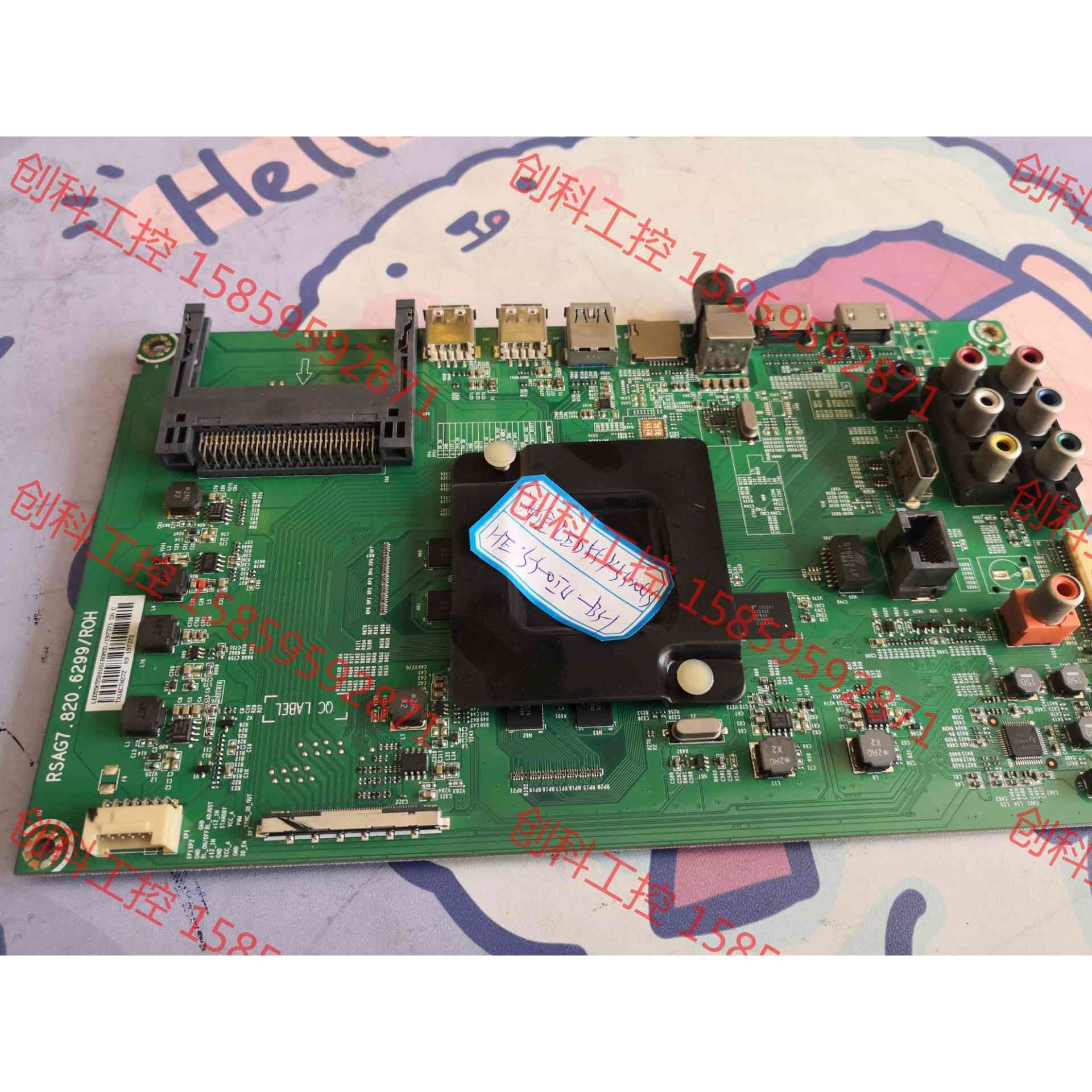 议价 海信LED55K5500US主板RSA G7820.6299