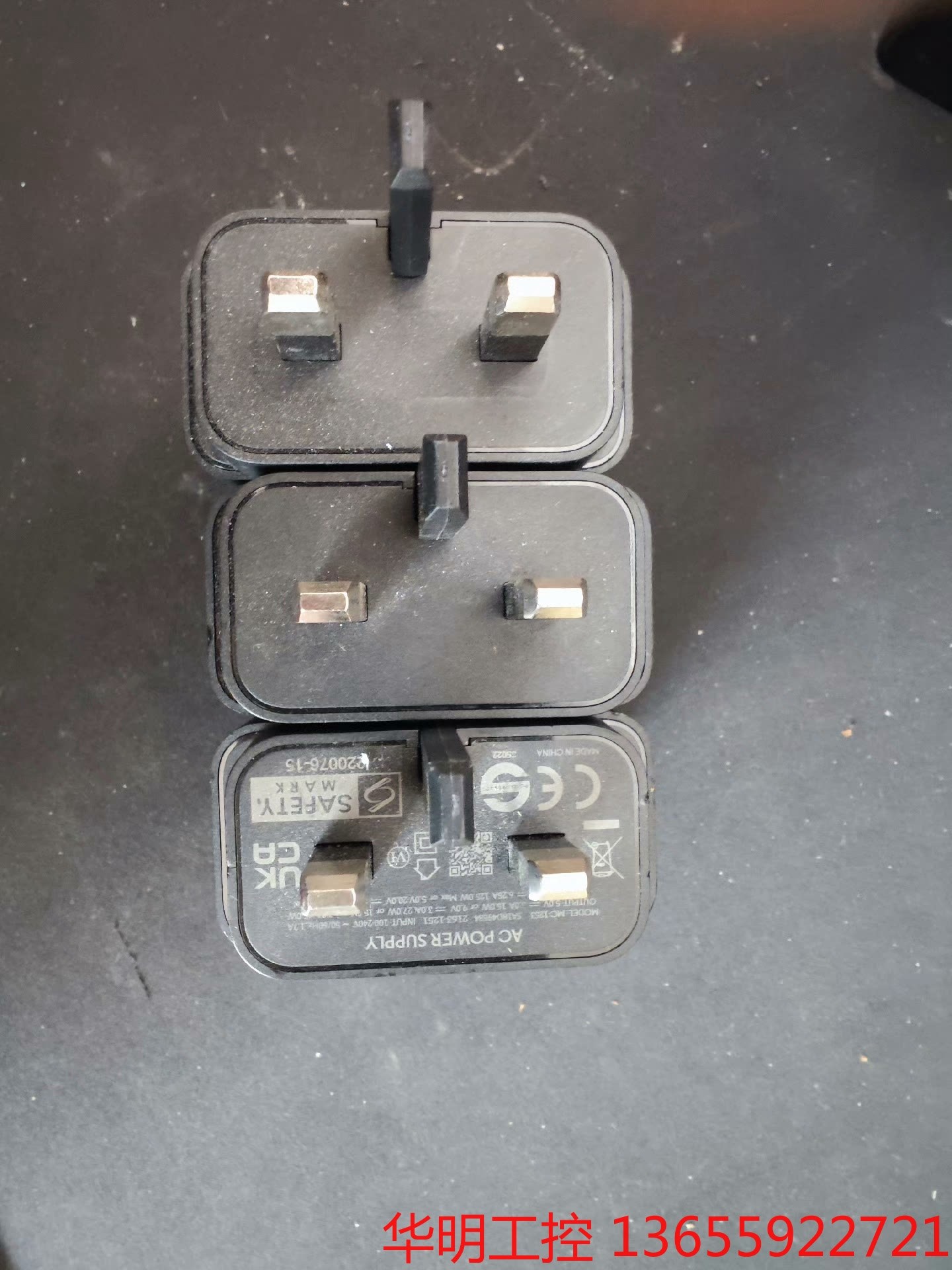 议价 原装正品摩托罗拉125w氮化镓充电器，英规（国内需要自己搭