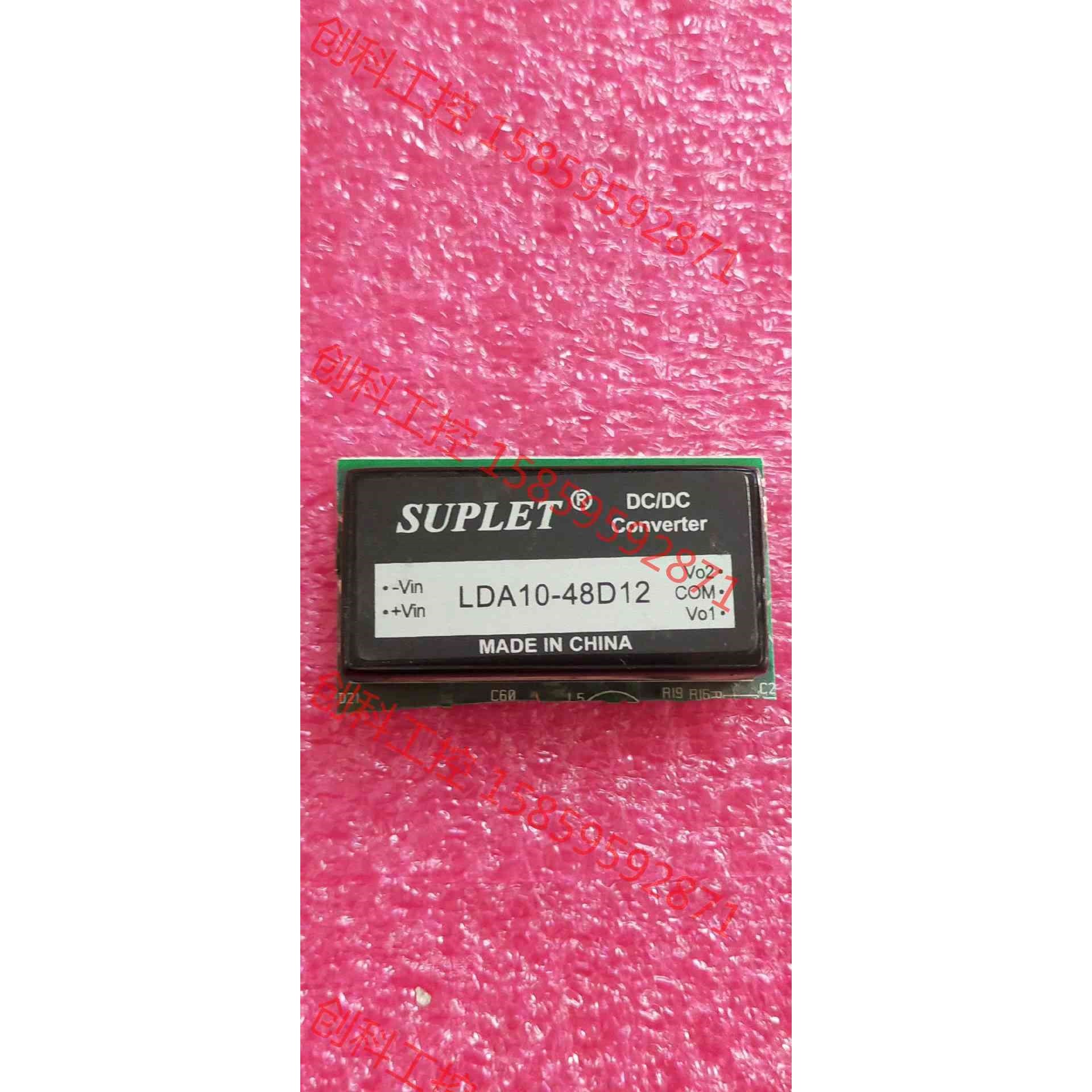 议价 LDA10-48D12     隔离电源模块,原装拆机件拍前