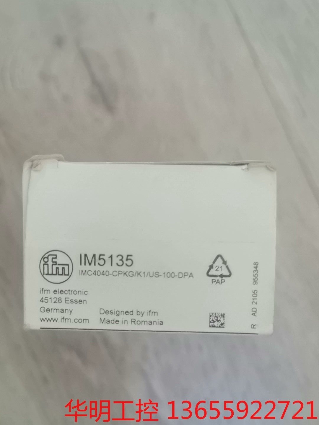 议价 易福门全新IM5135