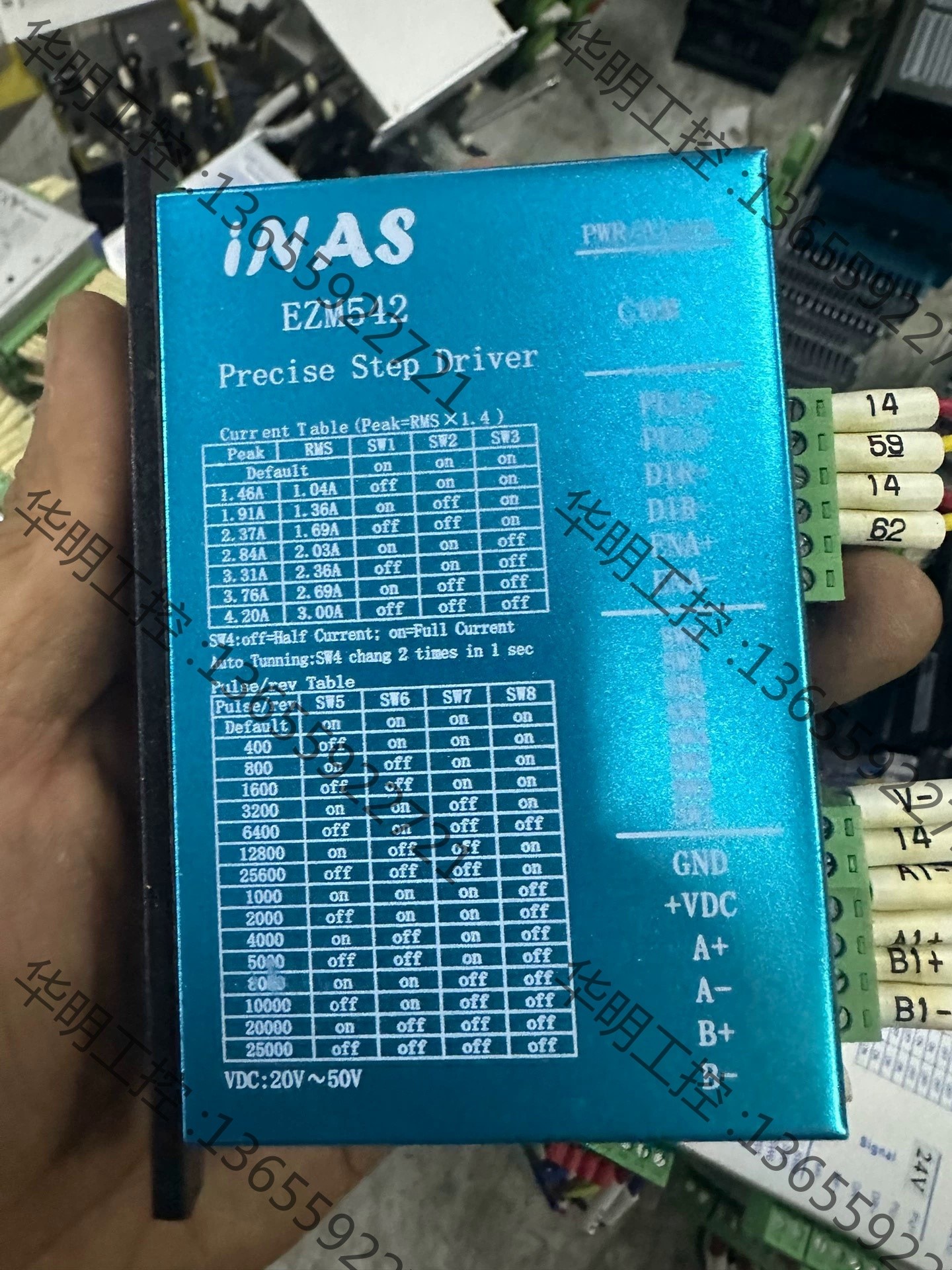 议价 iNAS英纳仕EzM542两相混合式步进驱动器，兼容DM54