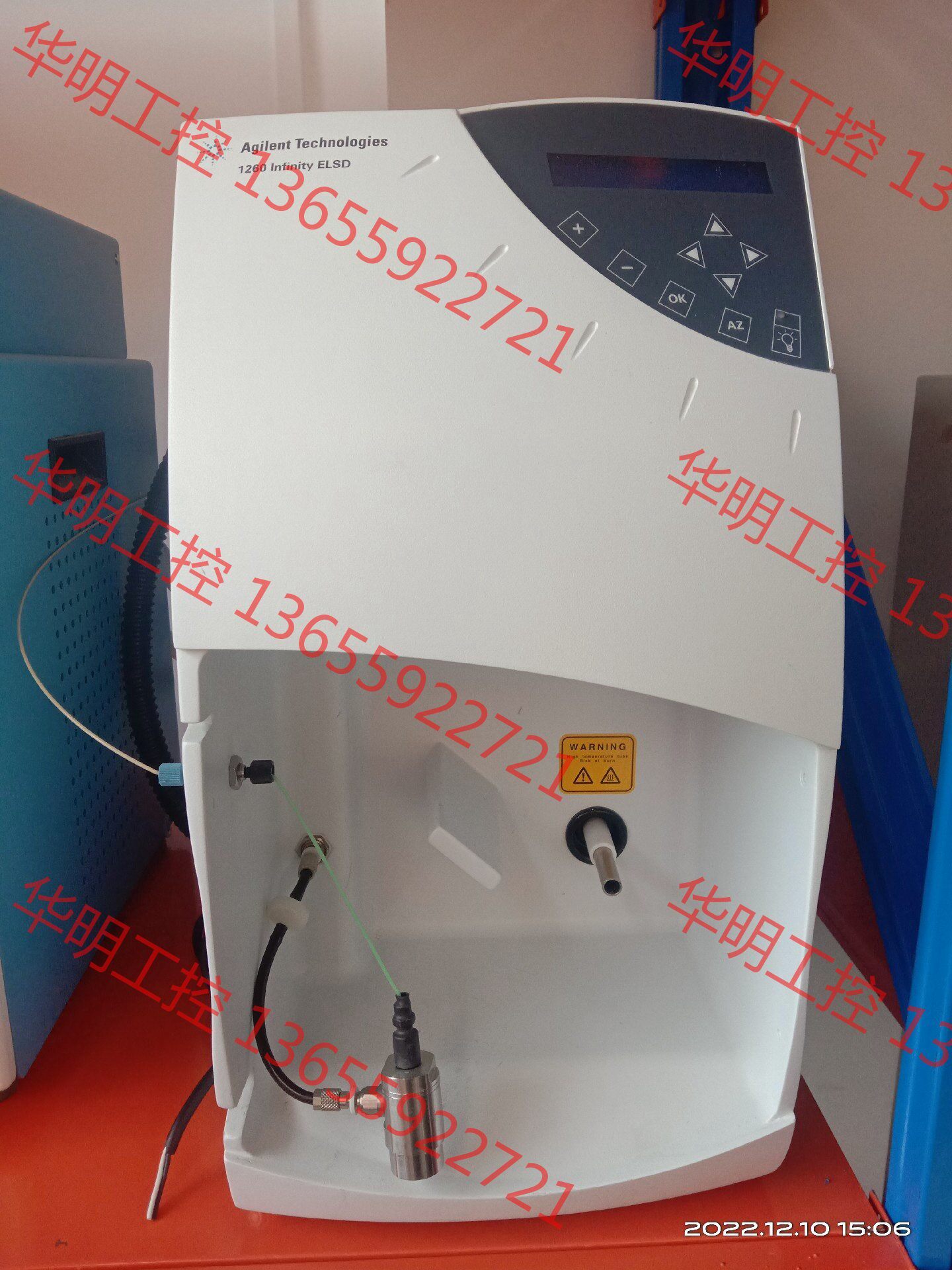 议价 安捷伦1260 infinity elsd 蒸发光散射检测器