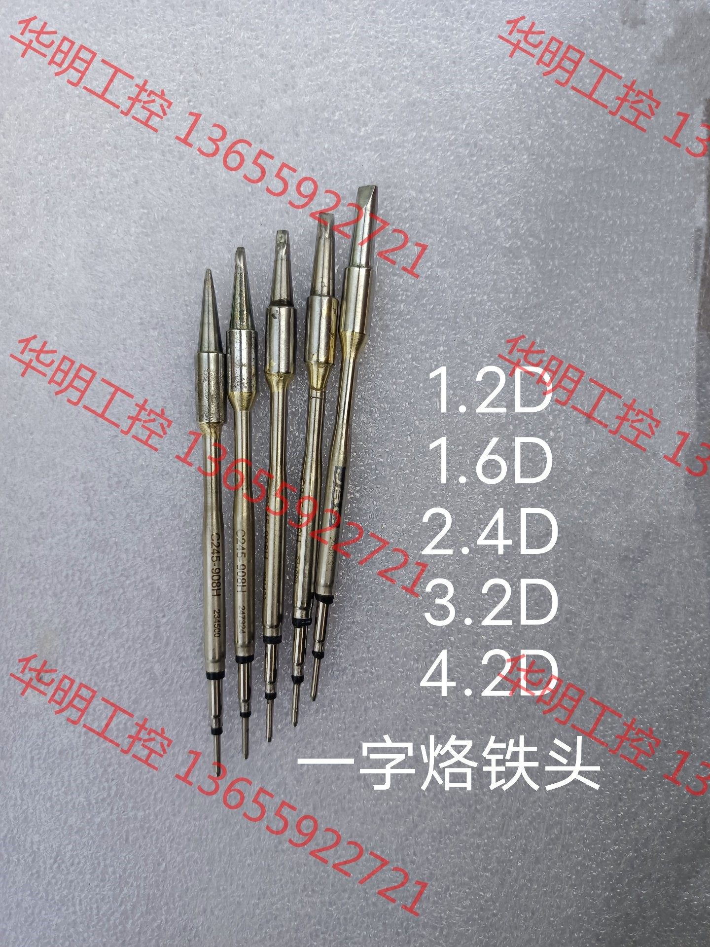 议价 jbc245一字发热芯烙铁头 ,进口原装发热芯.银条焊接